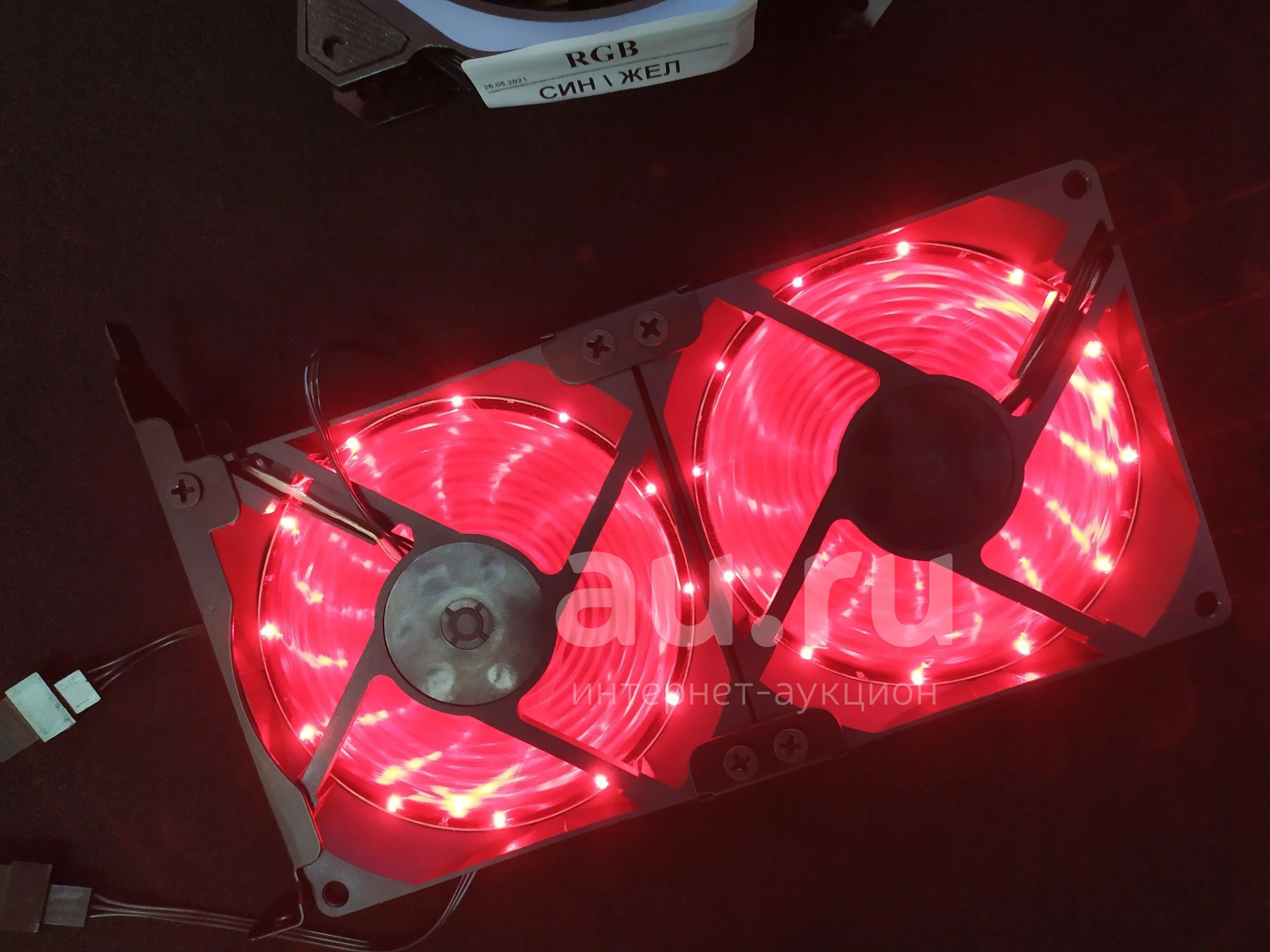 Дополнительное охлаждение для видеокарты ( AVC LED cooler Красный ...
