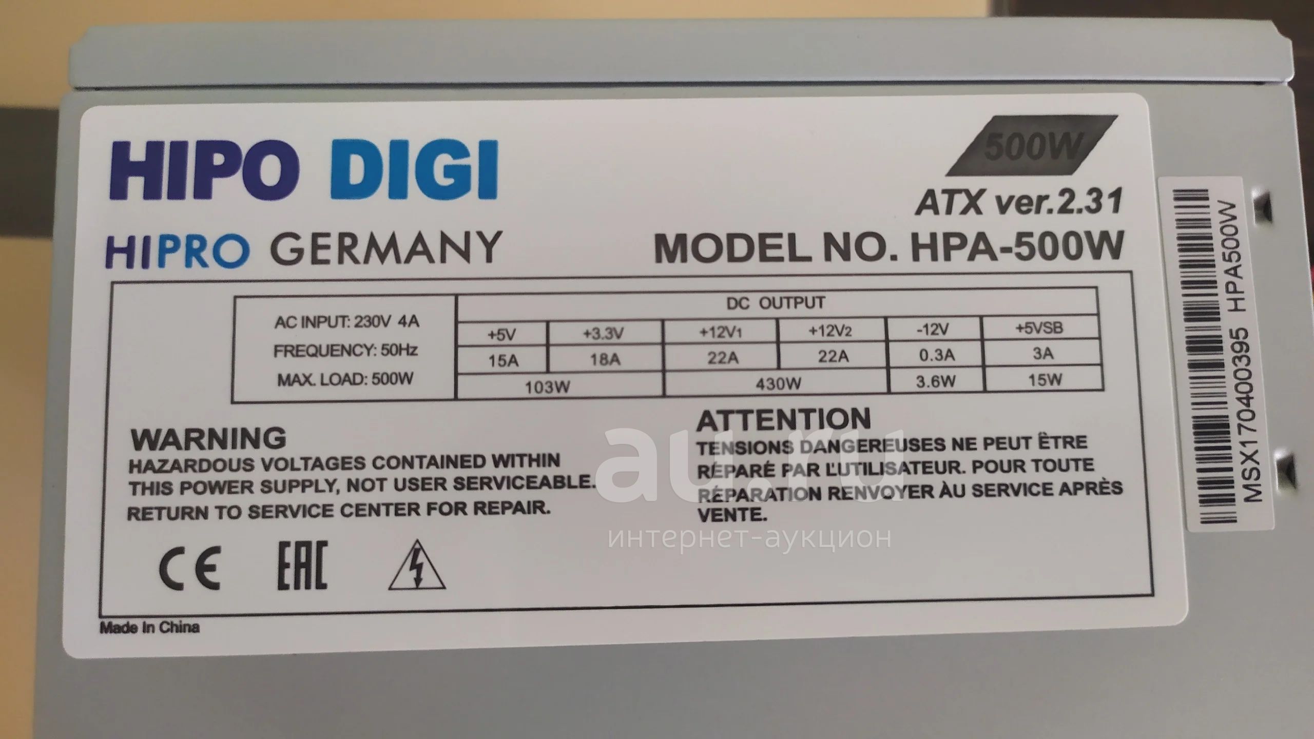 Блок питания Hipro Hipo digi Germany hpa-500w — купить в Красноярске ...