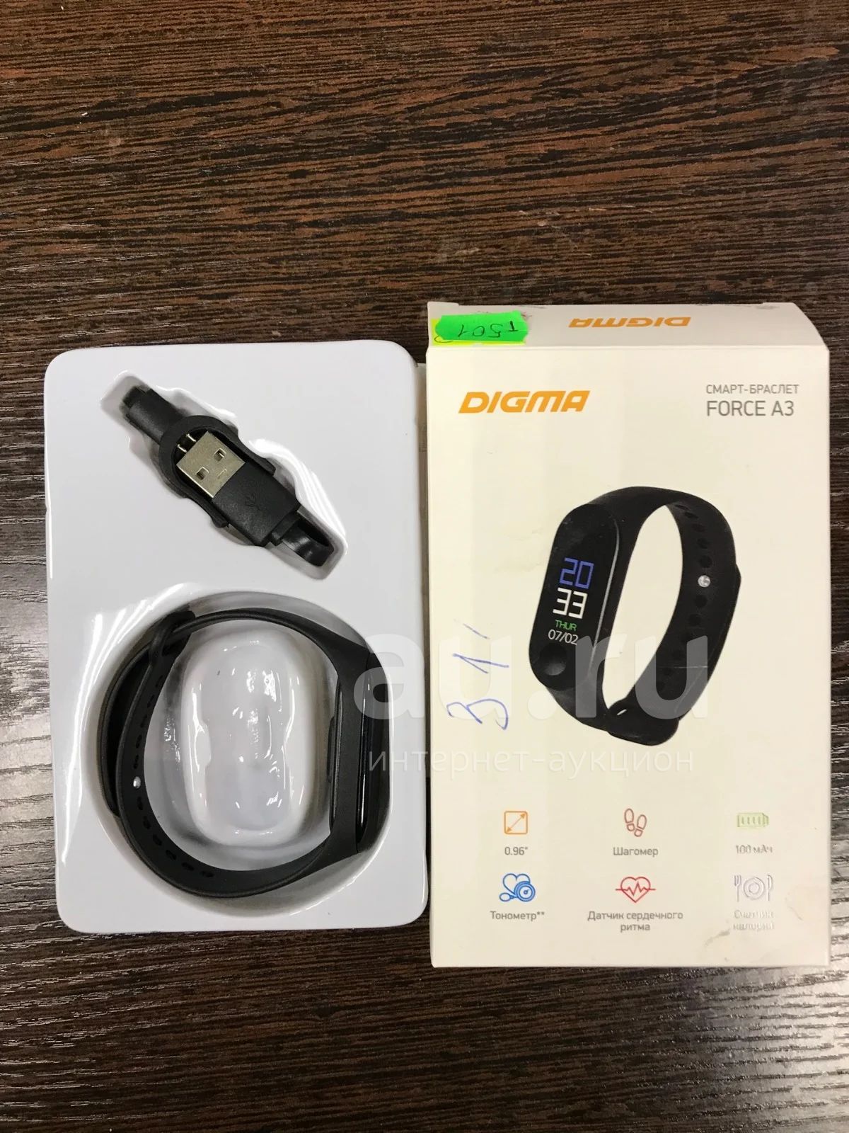 Digma force a5. Часы digma force a3. фитнес браслет digma.
