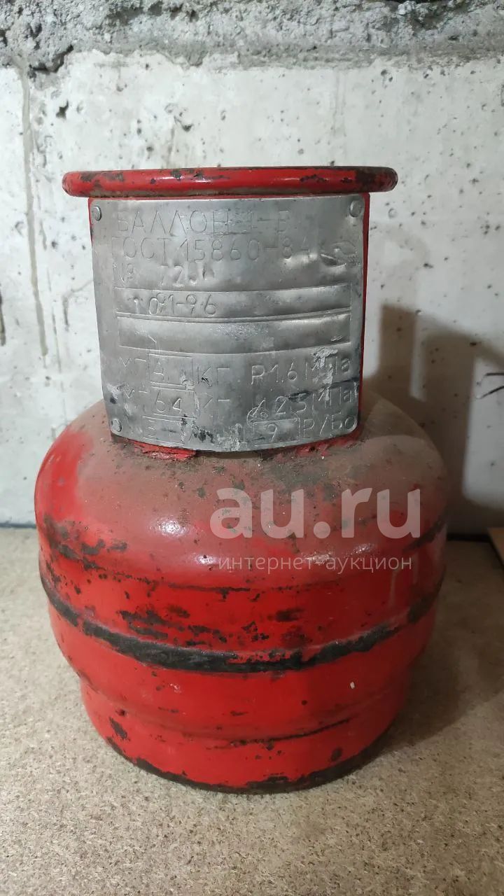 Баллон газовый 5 литров — купить в Красноярске. Состояние: Б/у ...