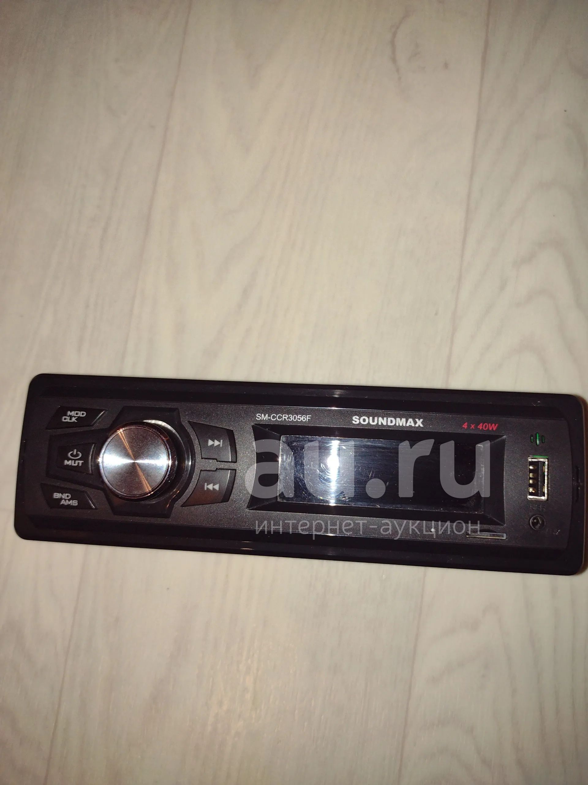 sm ccr3705