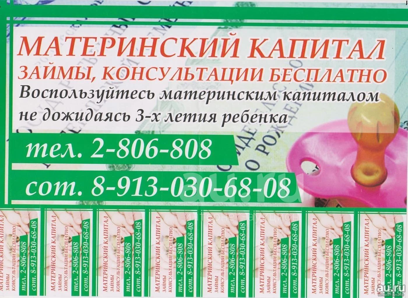 Малоизвестные займы на карту без отказа отзывы без процентов