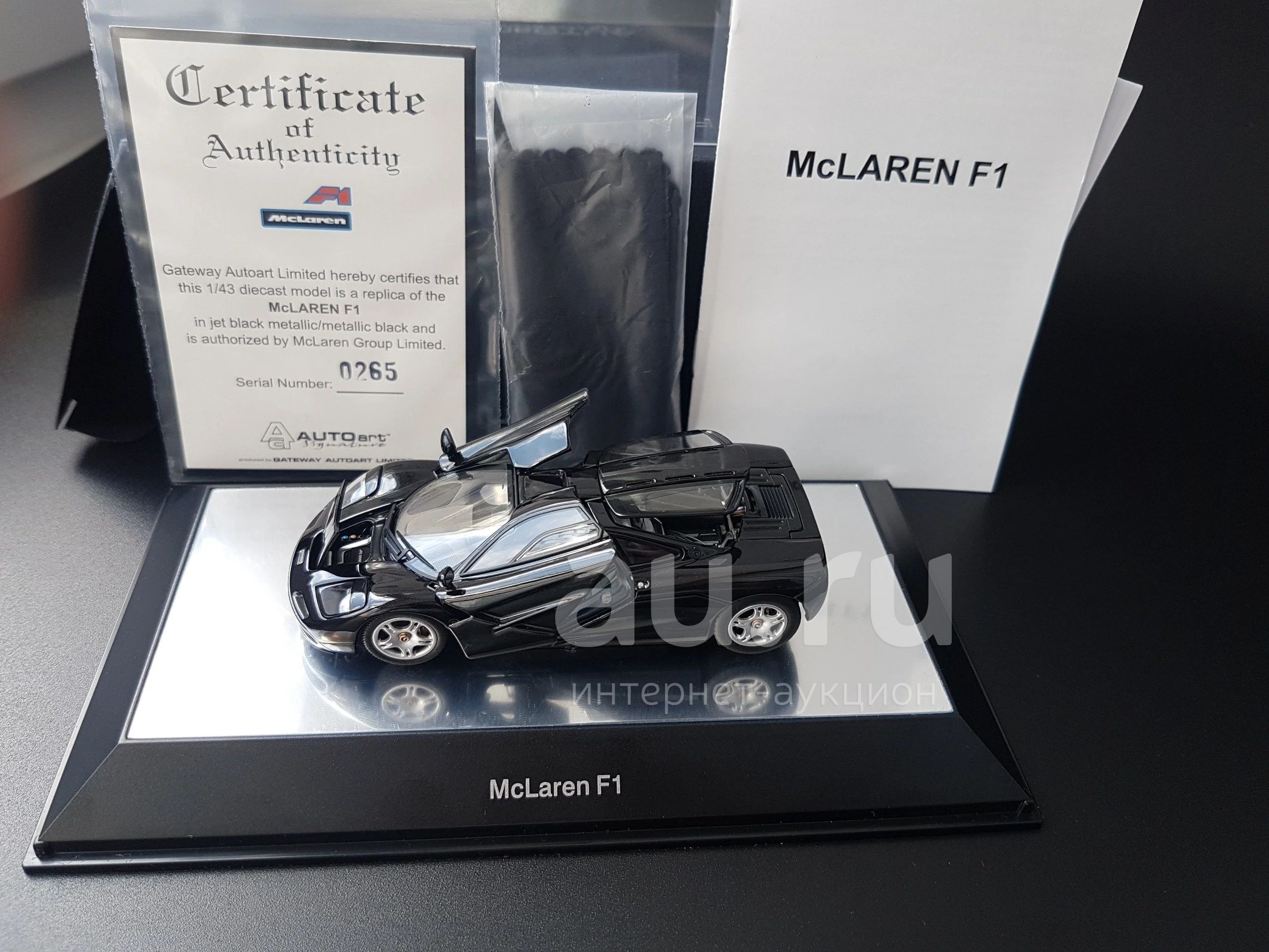Gateway autoart limited deals
