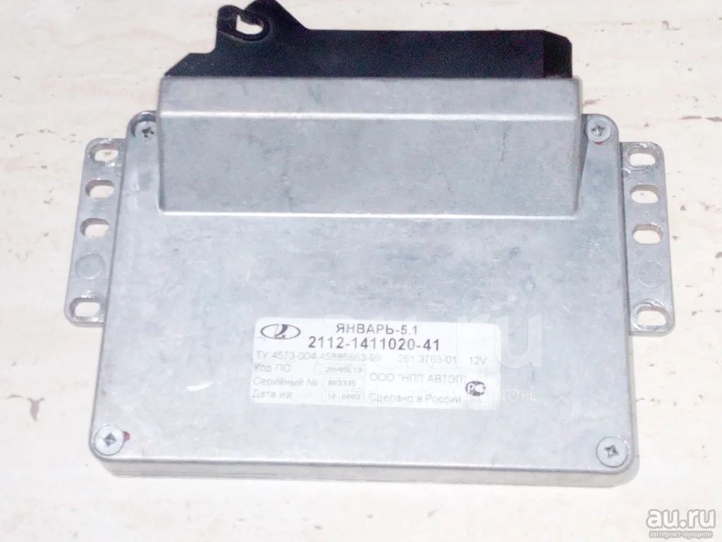 эбу январь 5.1 2112-1411020-41 ваз 2112