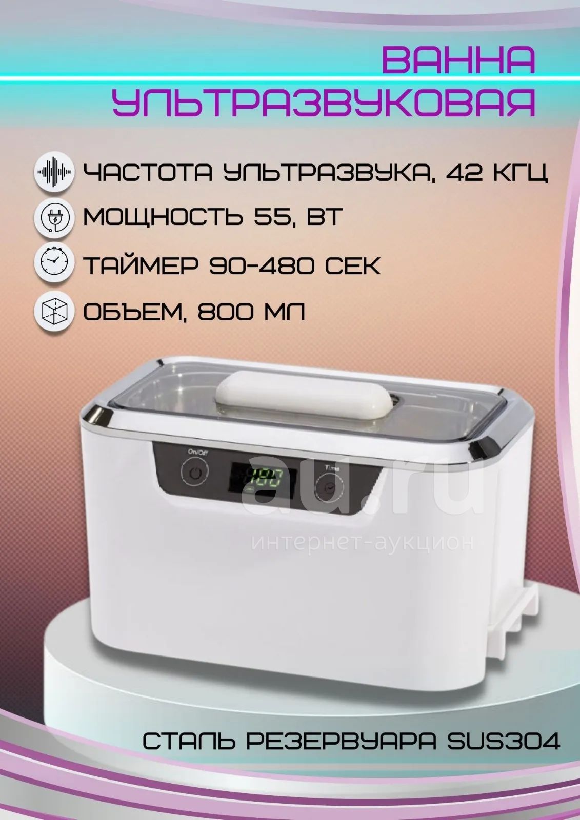 Codyson cds300 — купить в Красноярске. Состояние: Б/у ...