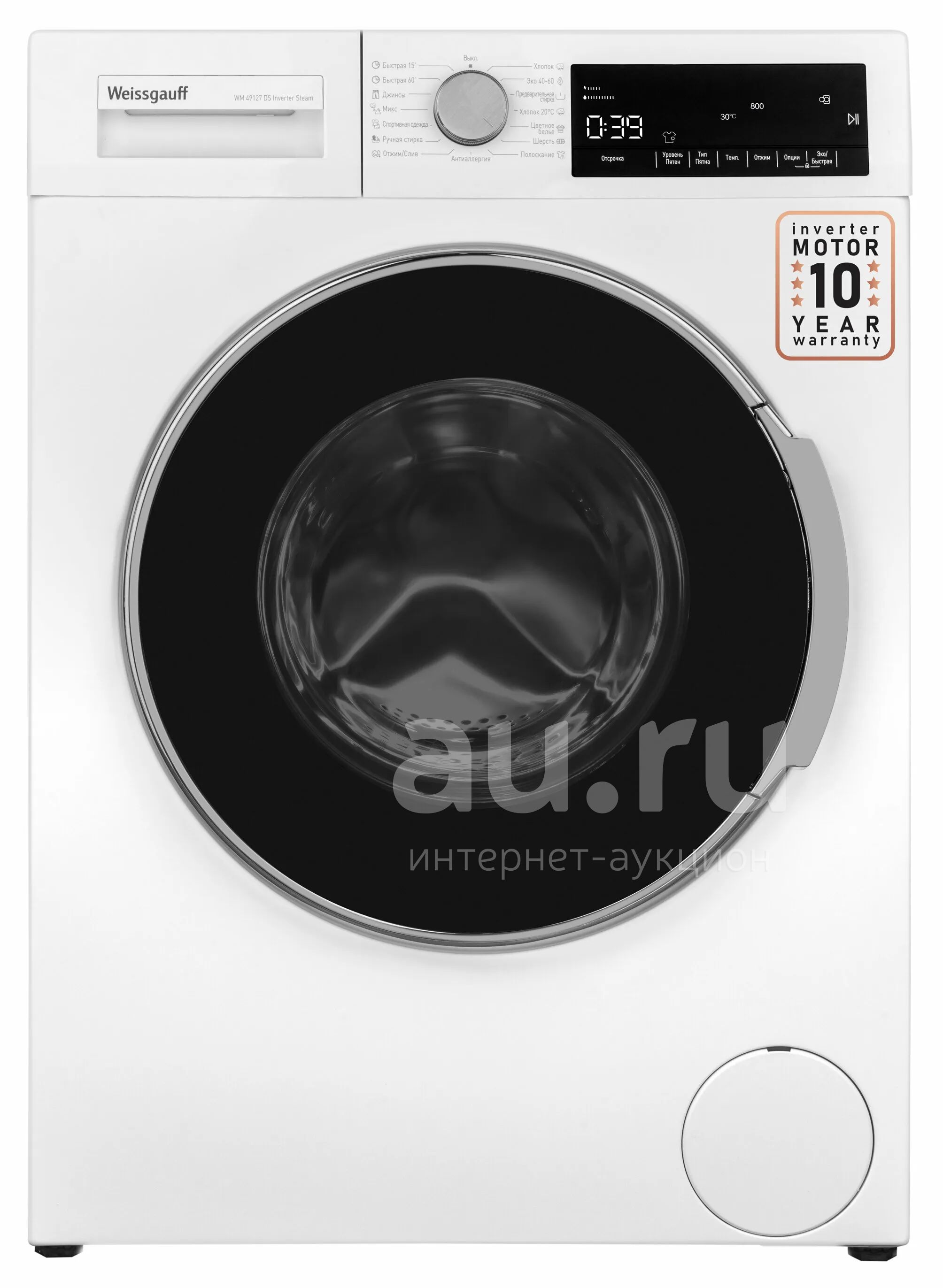 Стиральная машина Weissgauff WM 49127 DS Inverter Steam — купить в  Красноярске. Состояние: Новое. Стиральные машины на интернет-аукционе Au.ru