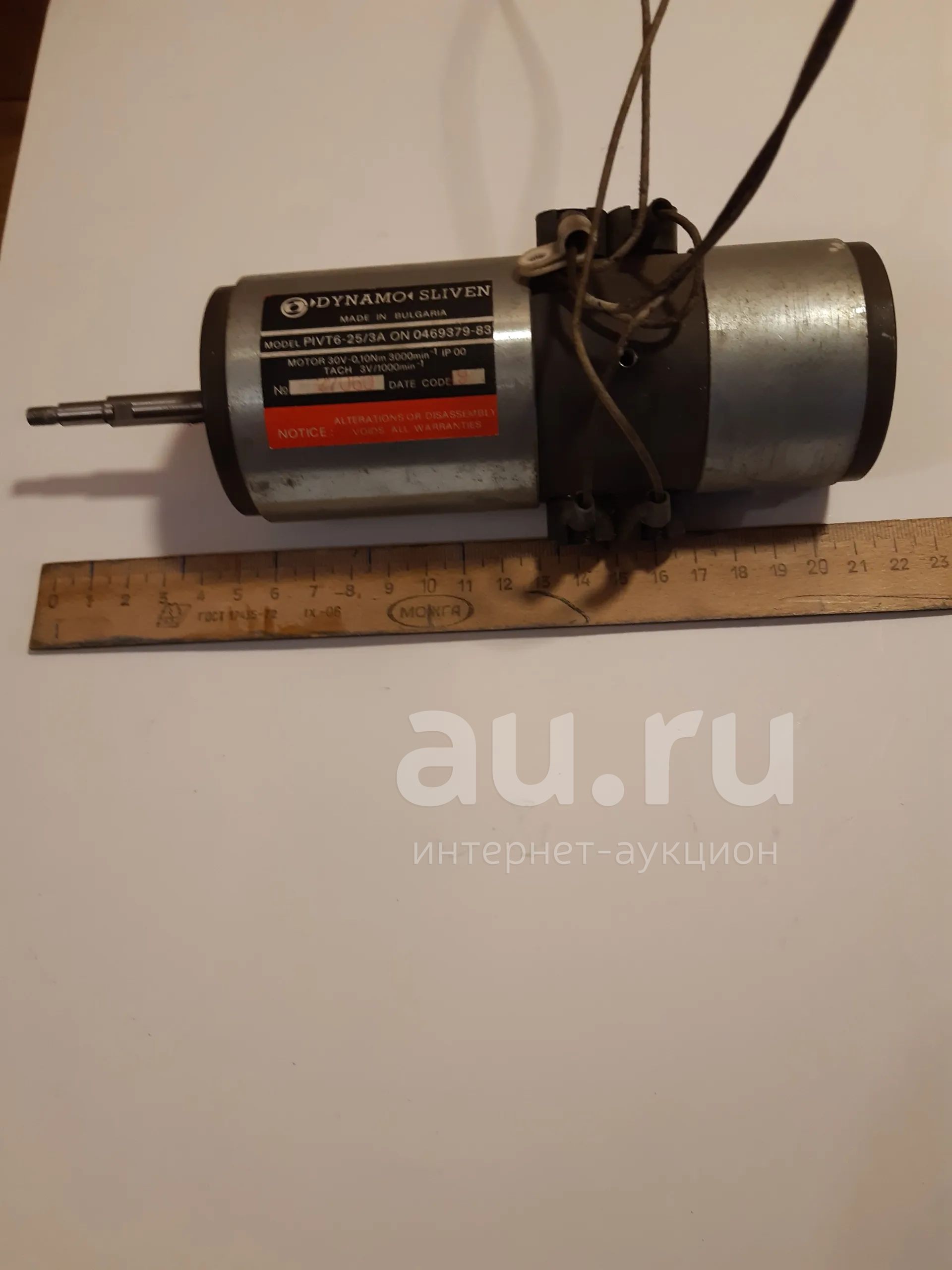 Электродвигатель см. Фото. — купить в Красноярске. Состояние: Б/у ...
