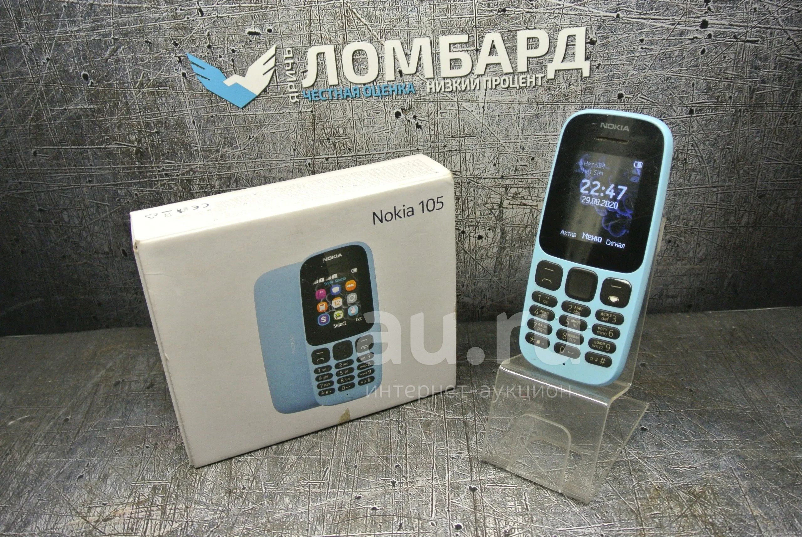 телефон nokia 105(Т5825) — купить в Красноярске. Состояние: Б/у. Кнопочные  мобильные телефоны на интернет-аукционе Au.ru