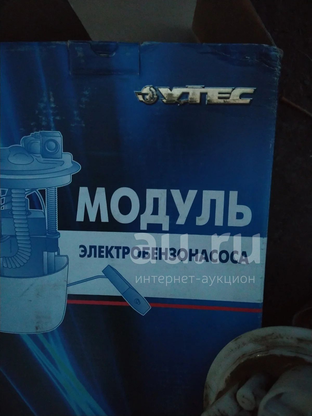 Модуль электробензонасоса Калина — купить в Красноярске. Состояние: Б/у ...
