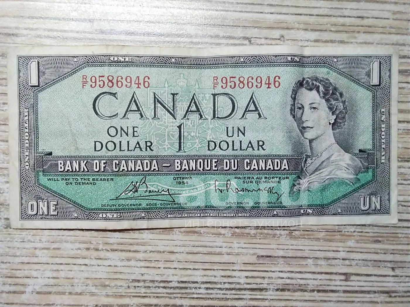 Бумажный доллар цена. 1 Доллар. Канадский доллар бумажный. 1 Канадский доллар купюра. Канада 1 доллар 1918.