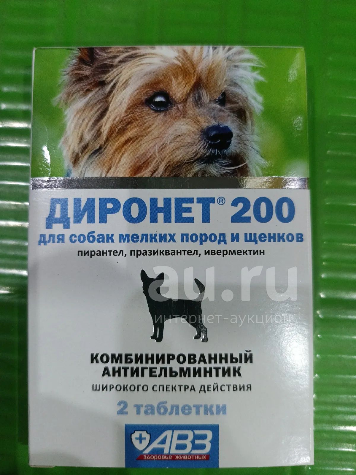 Диронет 200 для собак — купить в Красноярске. Состояние: Новое ...