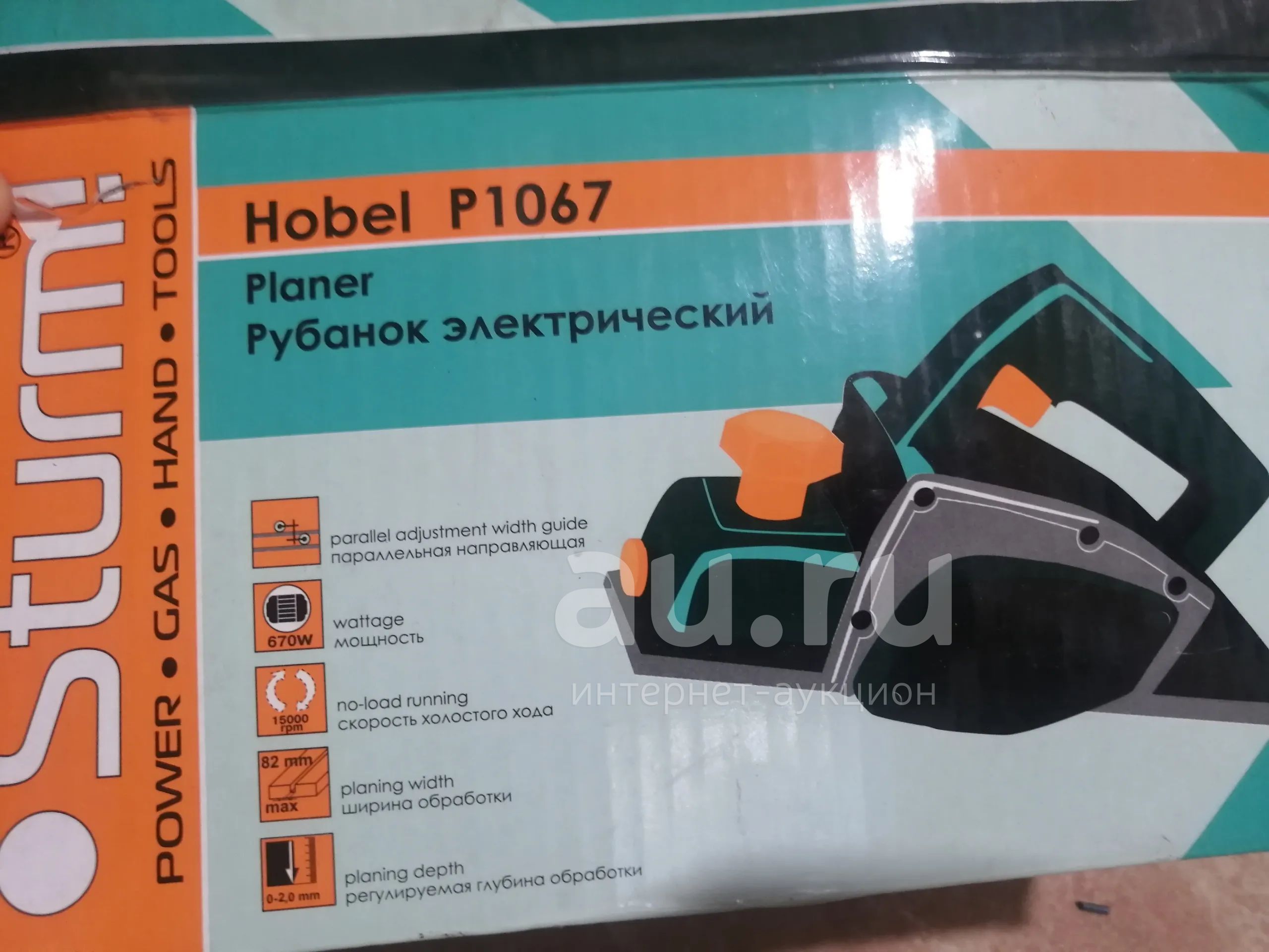 Электрорубанок — купить в Красноярске. Состояние: Б/у ...