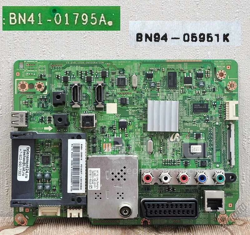 Схема платы майн bn41 01795a