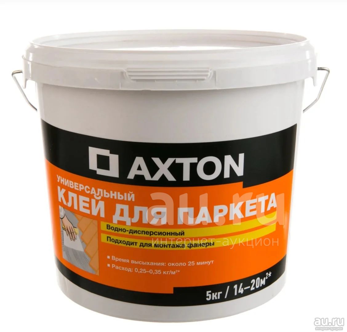 клей Axton водно-дисперсионный для паркета 5 кг (изготовлен 06.04.2020 ...