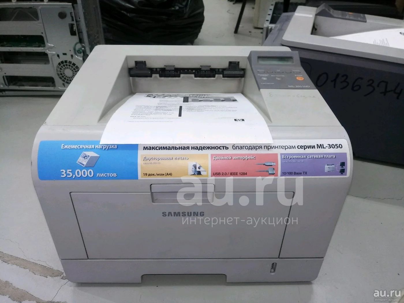 Принтер Samsung ML3050 — купить в Красноярске. Состояние: Б/у. Лазерные ...