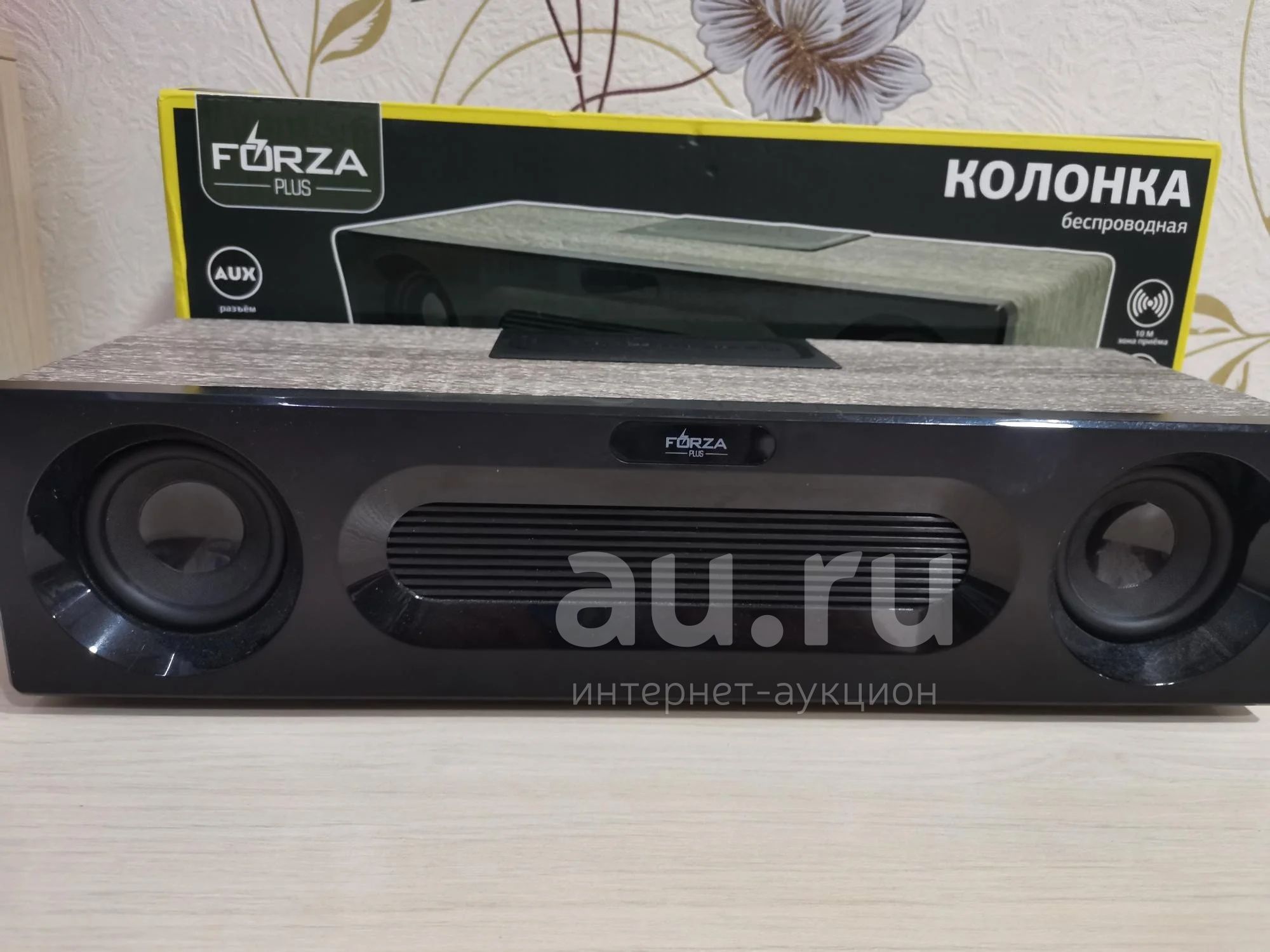 Как разобрать колонку forza