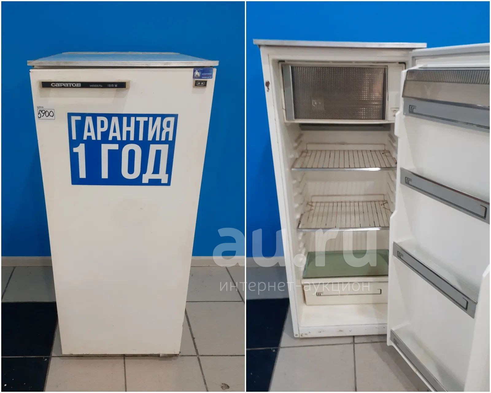 Где Можно Купить Холодильники Саратов