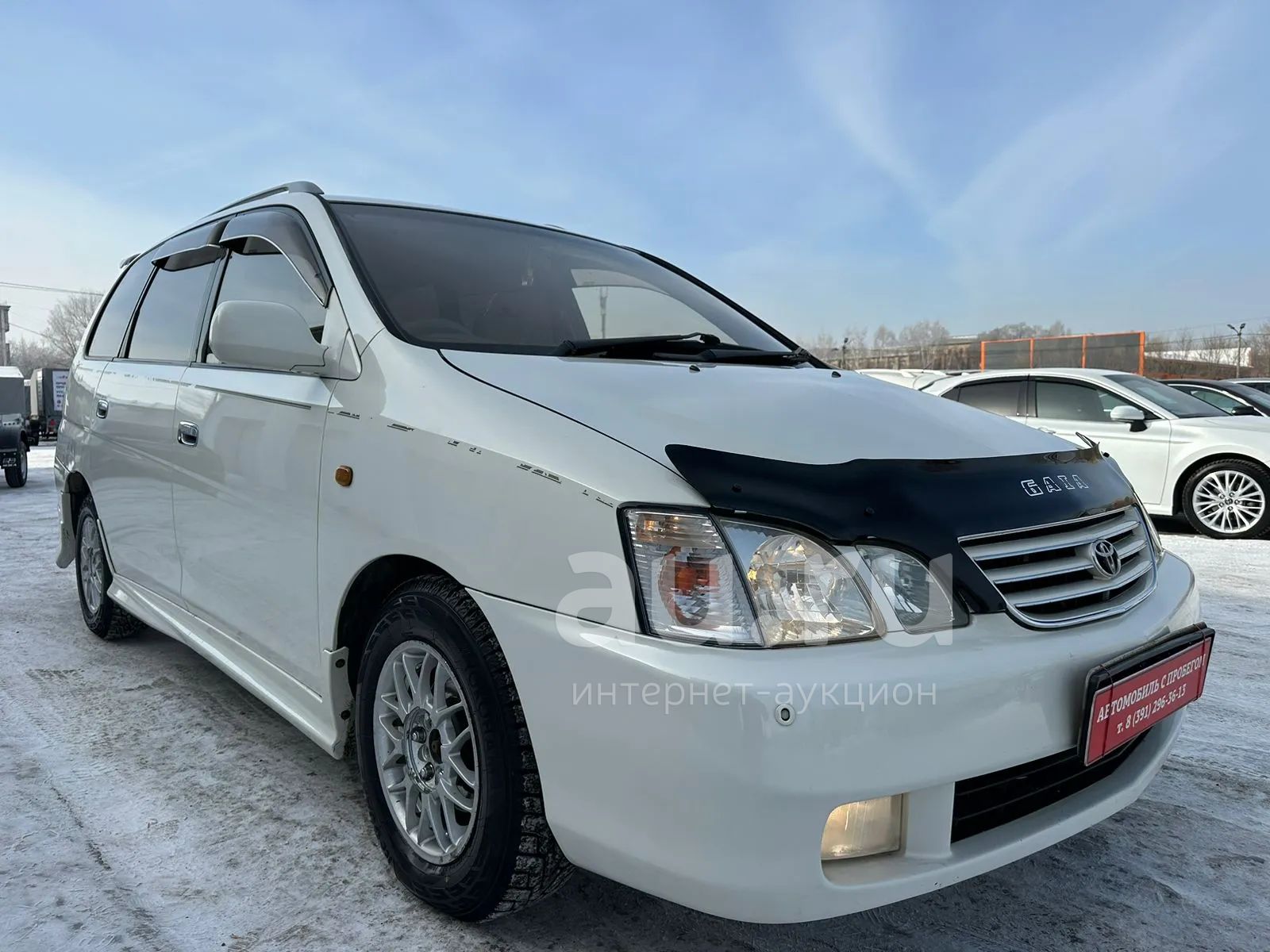 Купить Тойоту Гайя В Красноярске