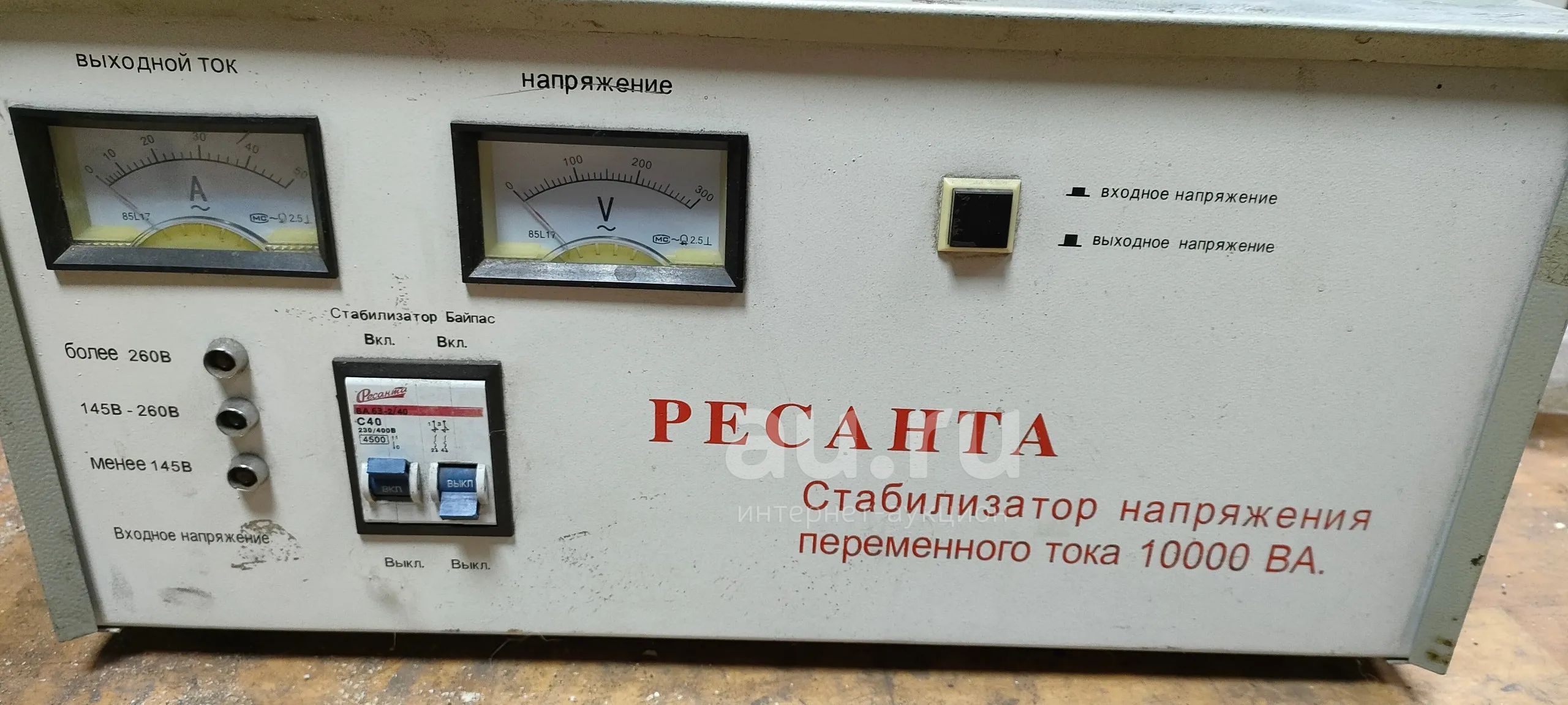 Стабилизатор напряжения 10 квт Ресанта — купить в Красноярске ...