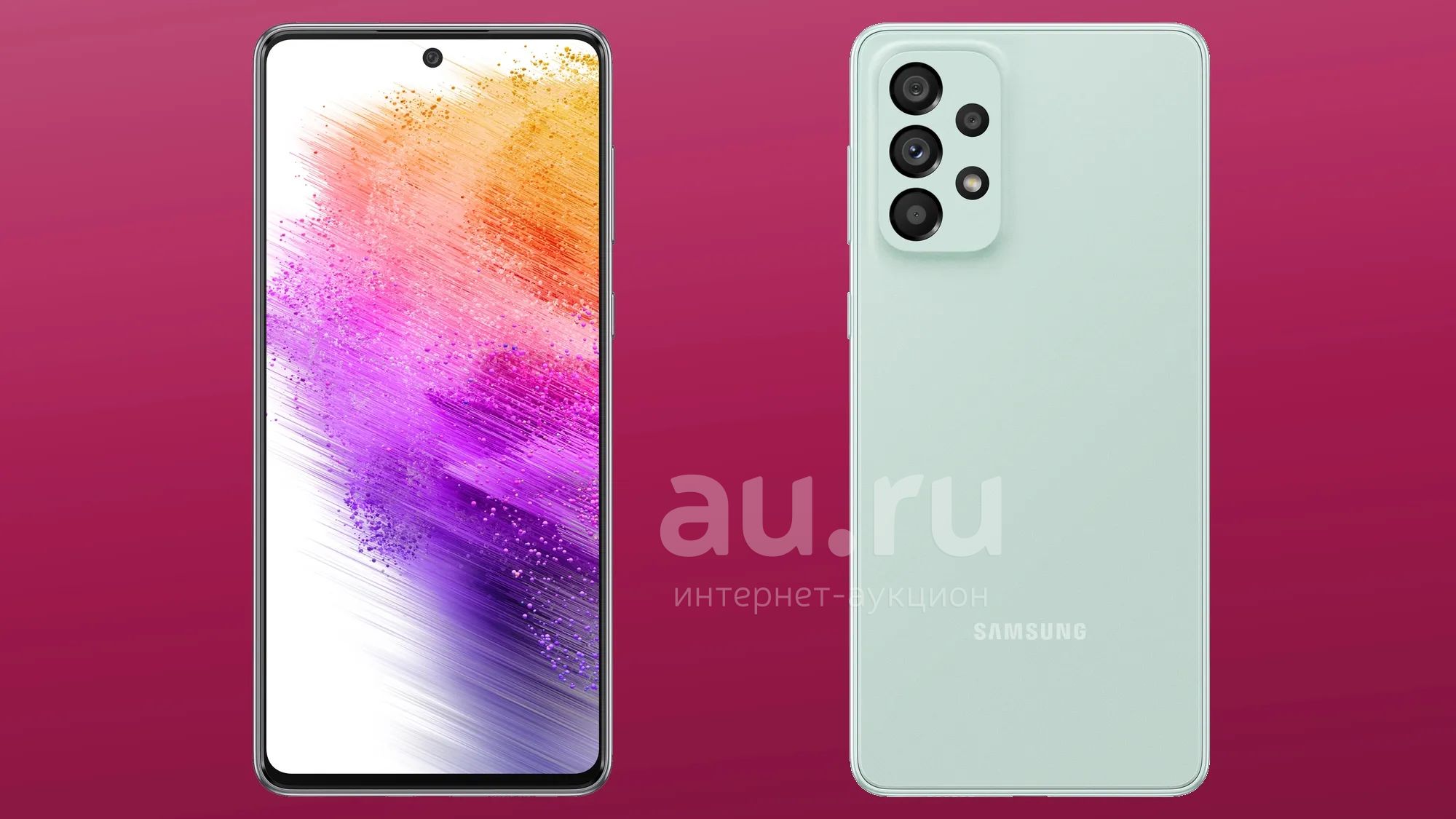 Samsung Galaxy A73 Купить В Уфе