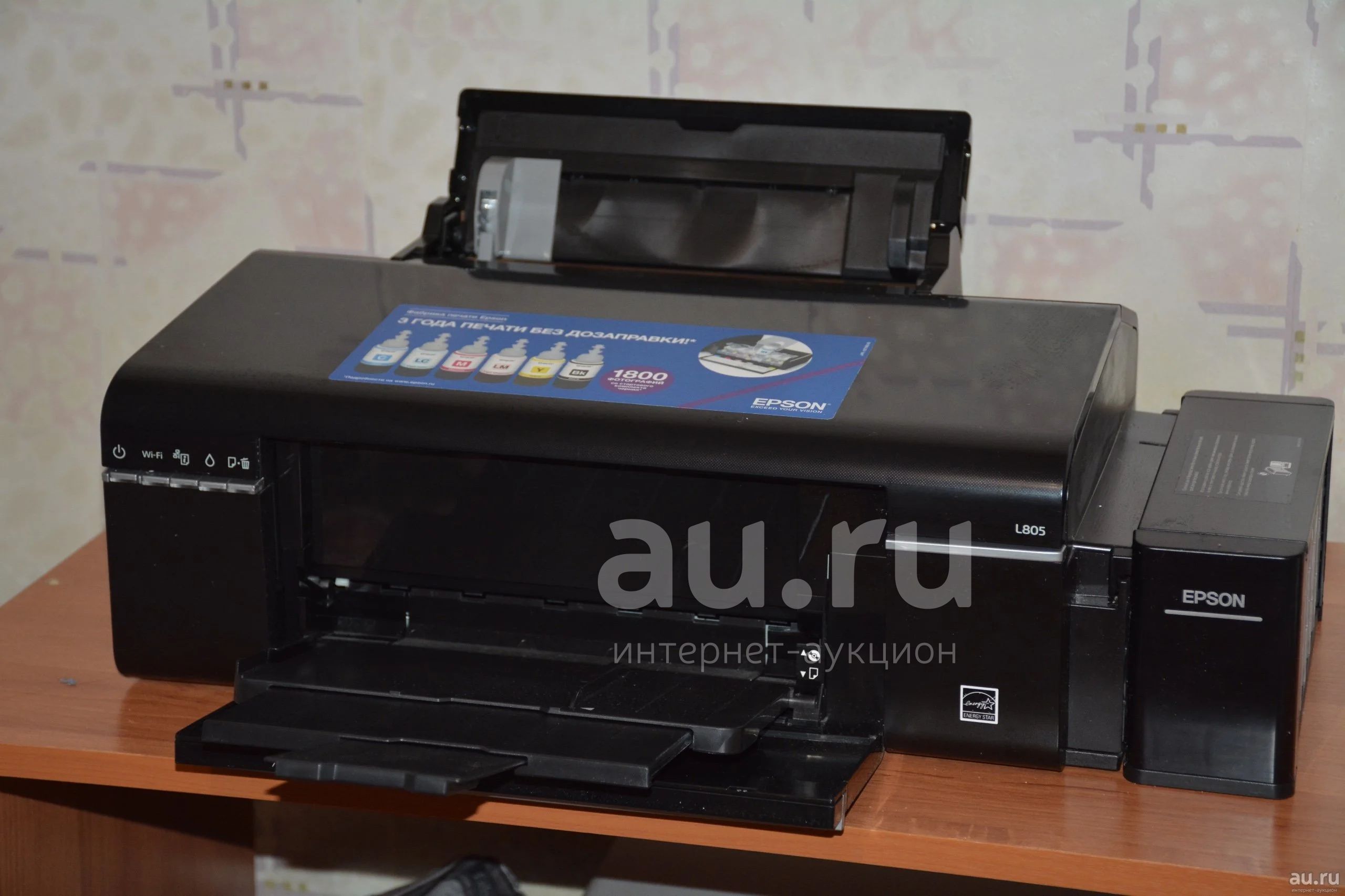 Купить Принтер Epson L850 Б У