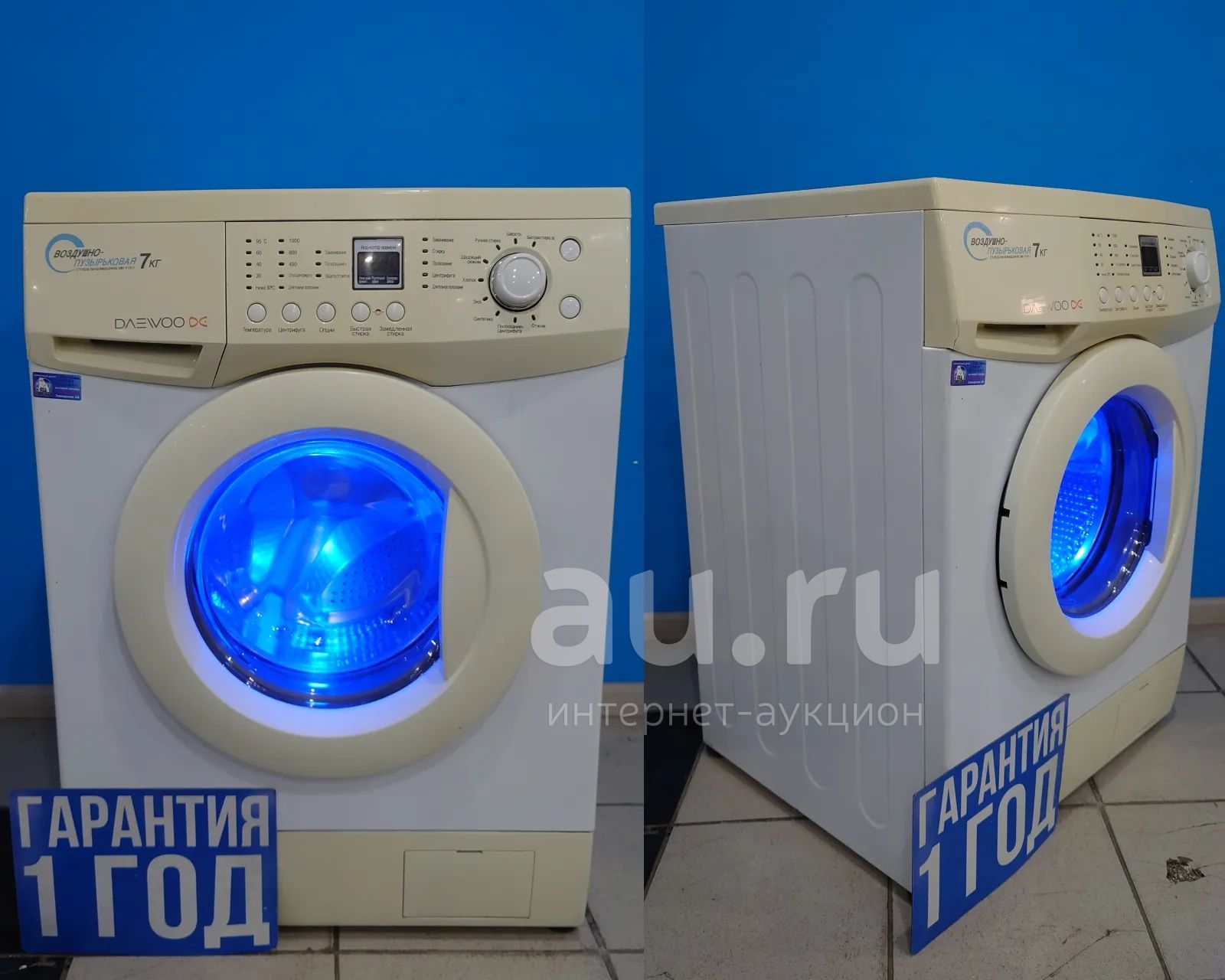 Купить Стиральную Машину Дэу 7 Кг