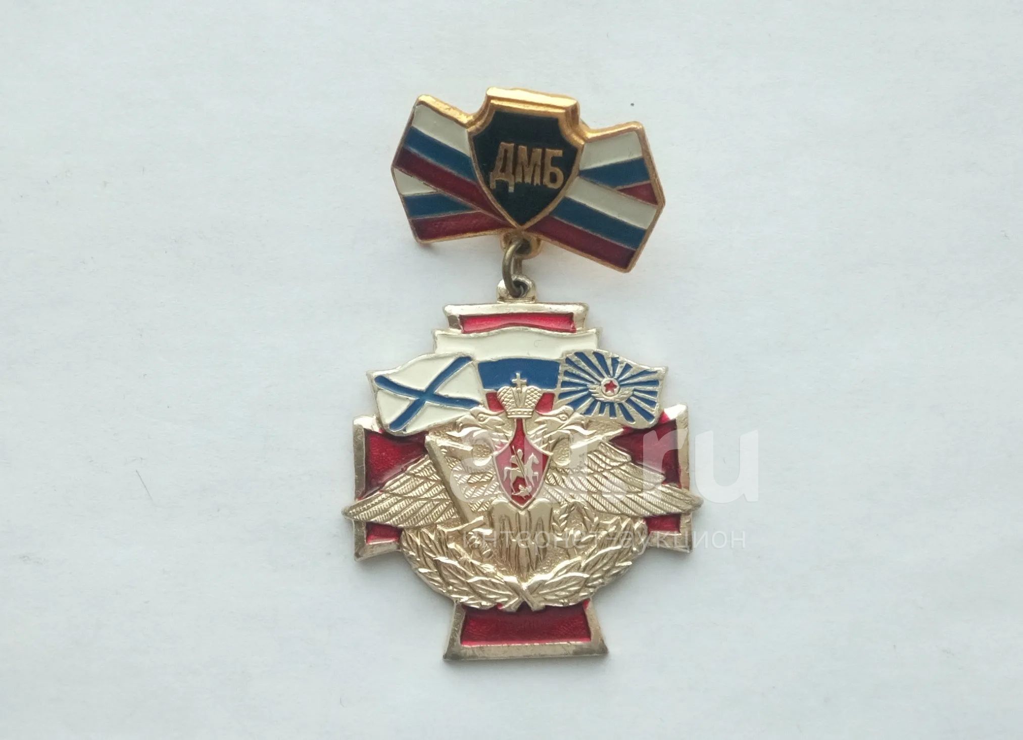 Знак ДМБ — купить в Красноярске. Памятные медали на интернет-аукционе Au.ru