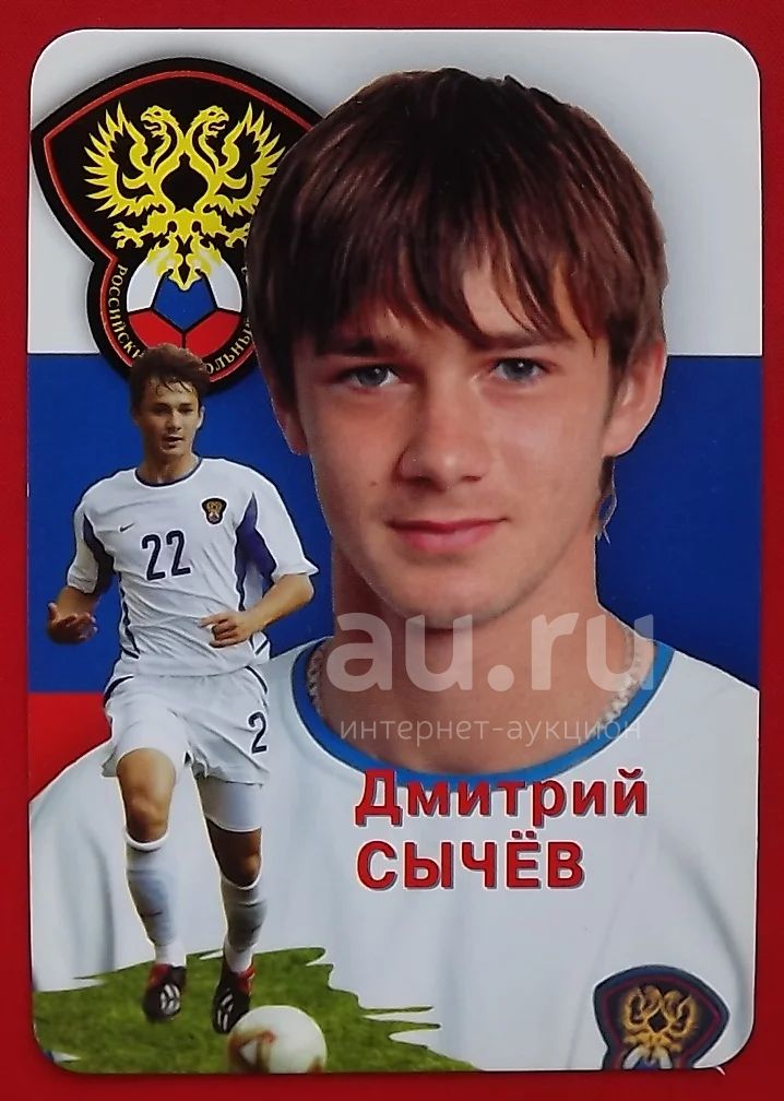 Член Дмитрия Сычева