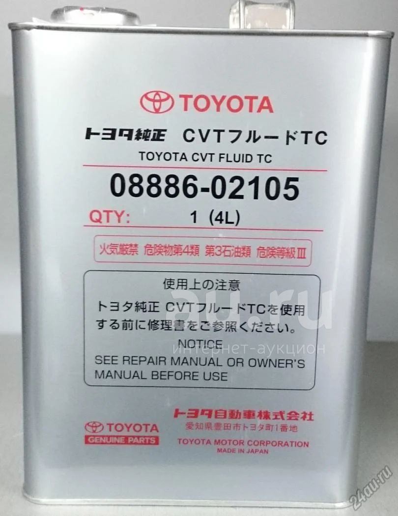 масло трансмиссионное toyota cvt для вариаторов fluid tc 08886-02105 4л