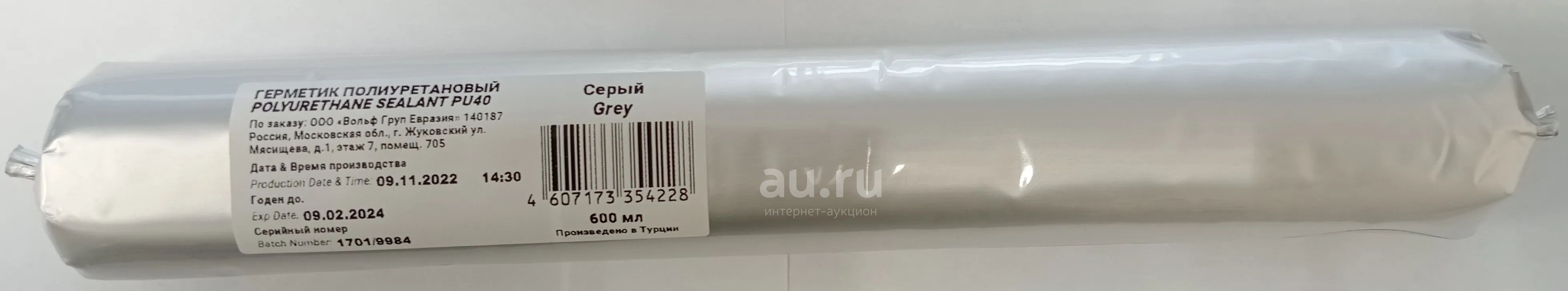 Герметик PENOSIL полиуретановый PU40 PU Sealant Sausage 600ml Grey ...