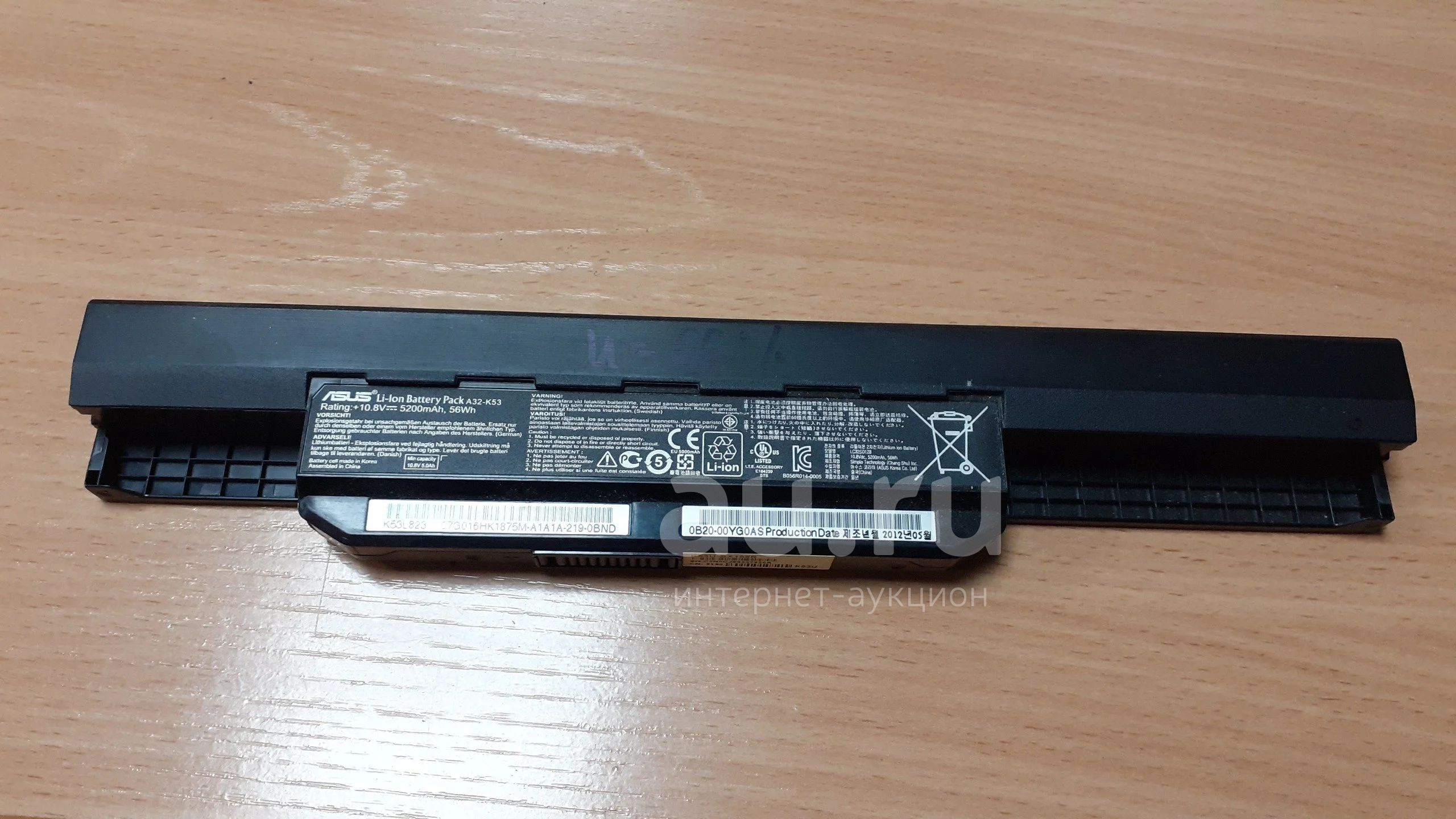 Купить Батарею Для Ноутбука Asus Цена