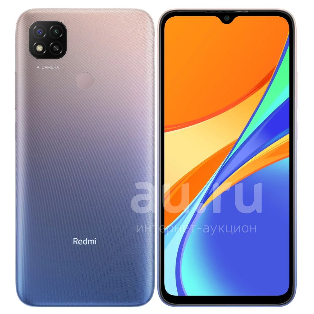 Смартфон Xiaomi Redmi 9C 4/128GB Lavender Purple NFC | РСТ | Процессор ...