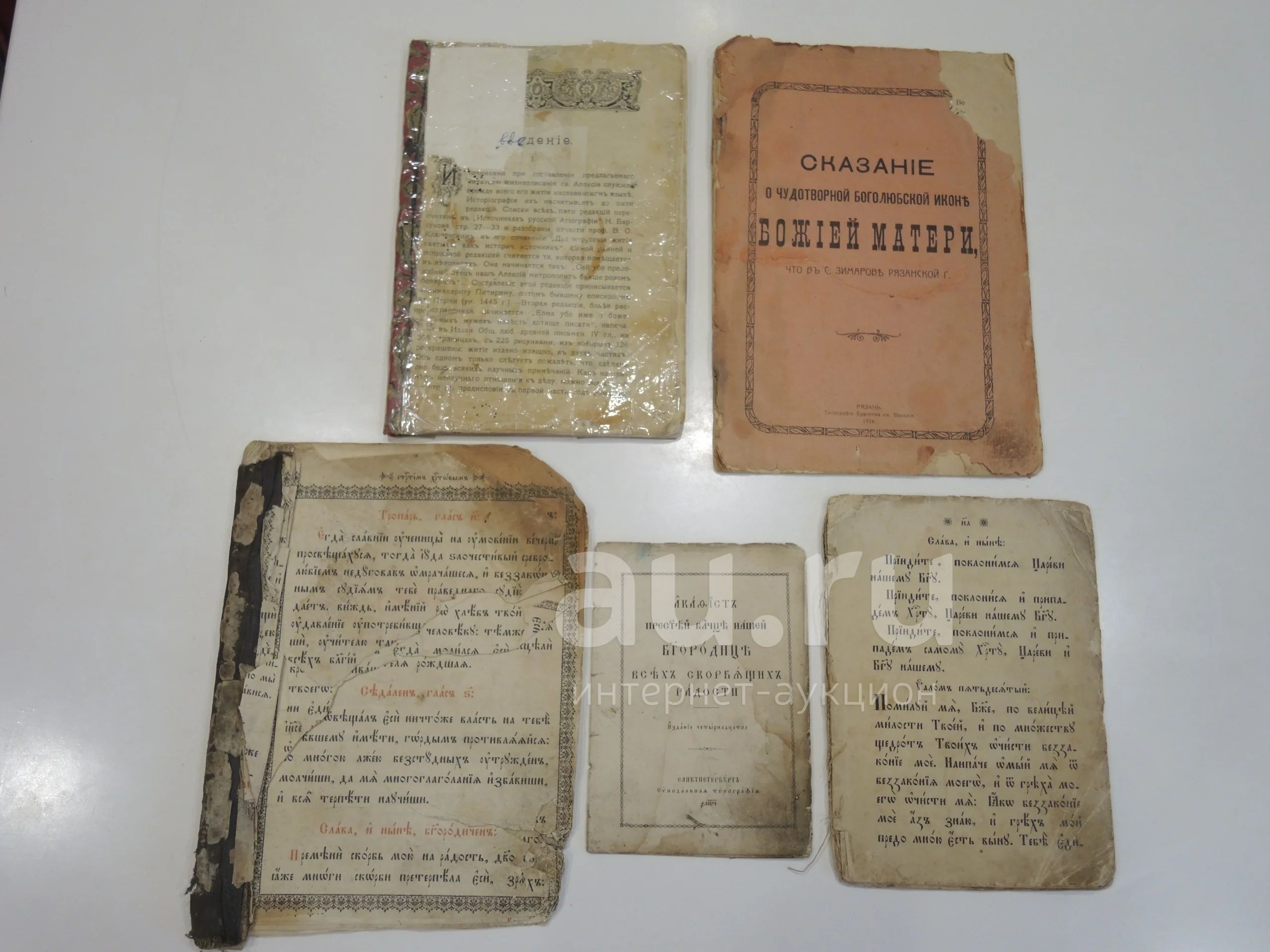 Где Можно Купить Старые Издания Книг
