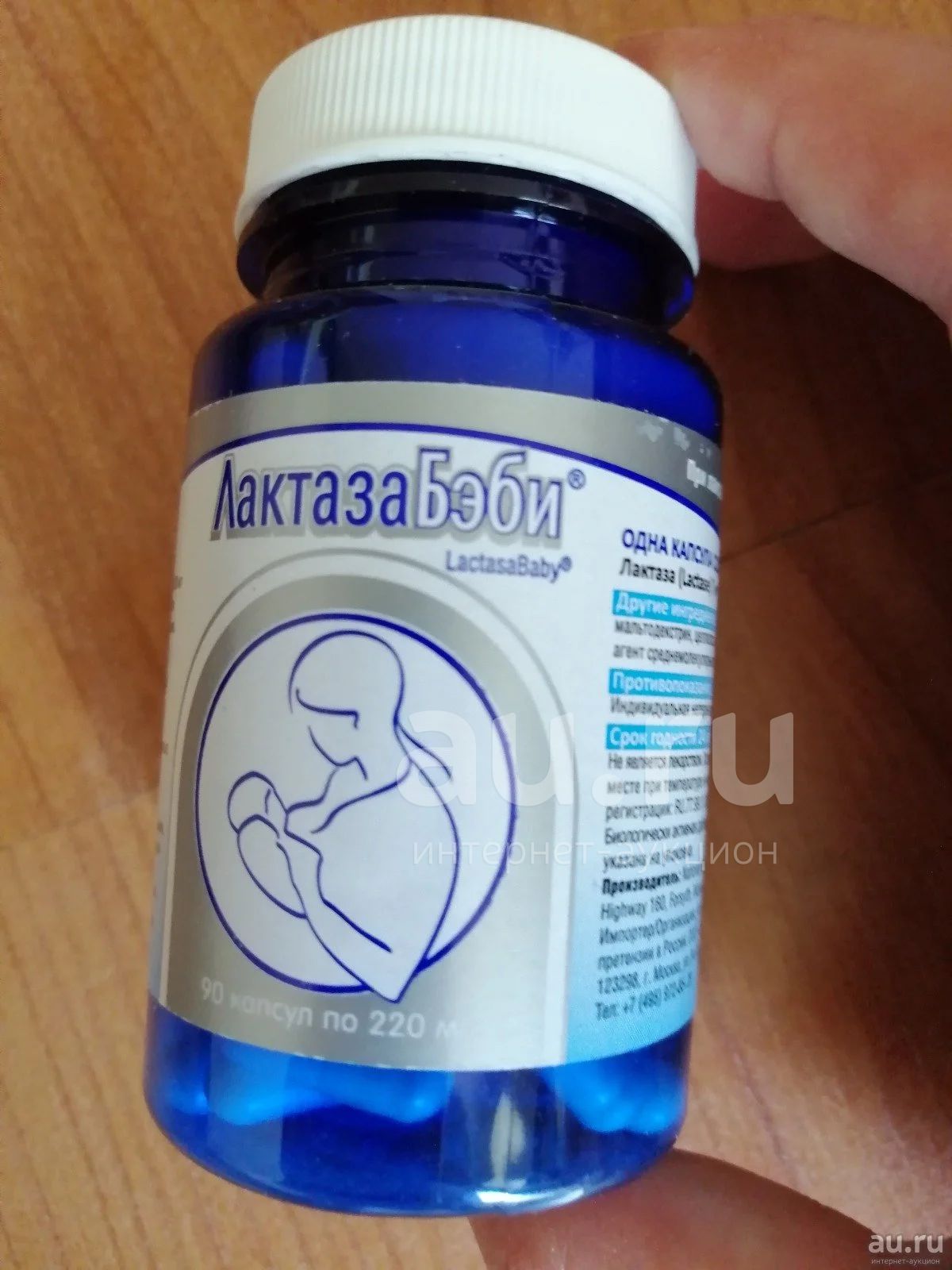 Лактаза Капли Для Новорожденных Купить