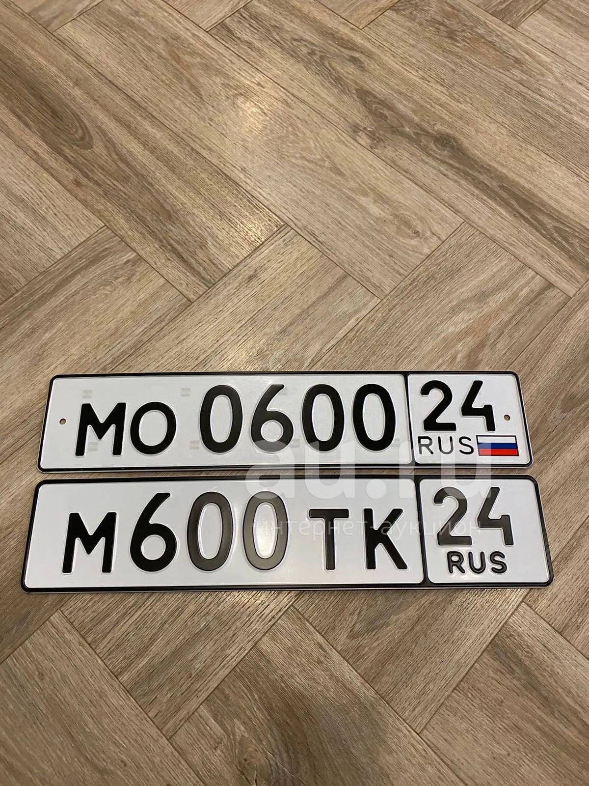 Купить Гос Номер 48 Регион