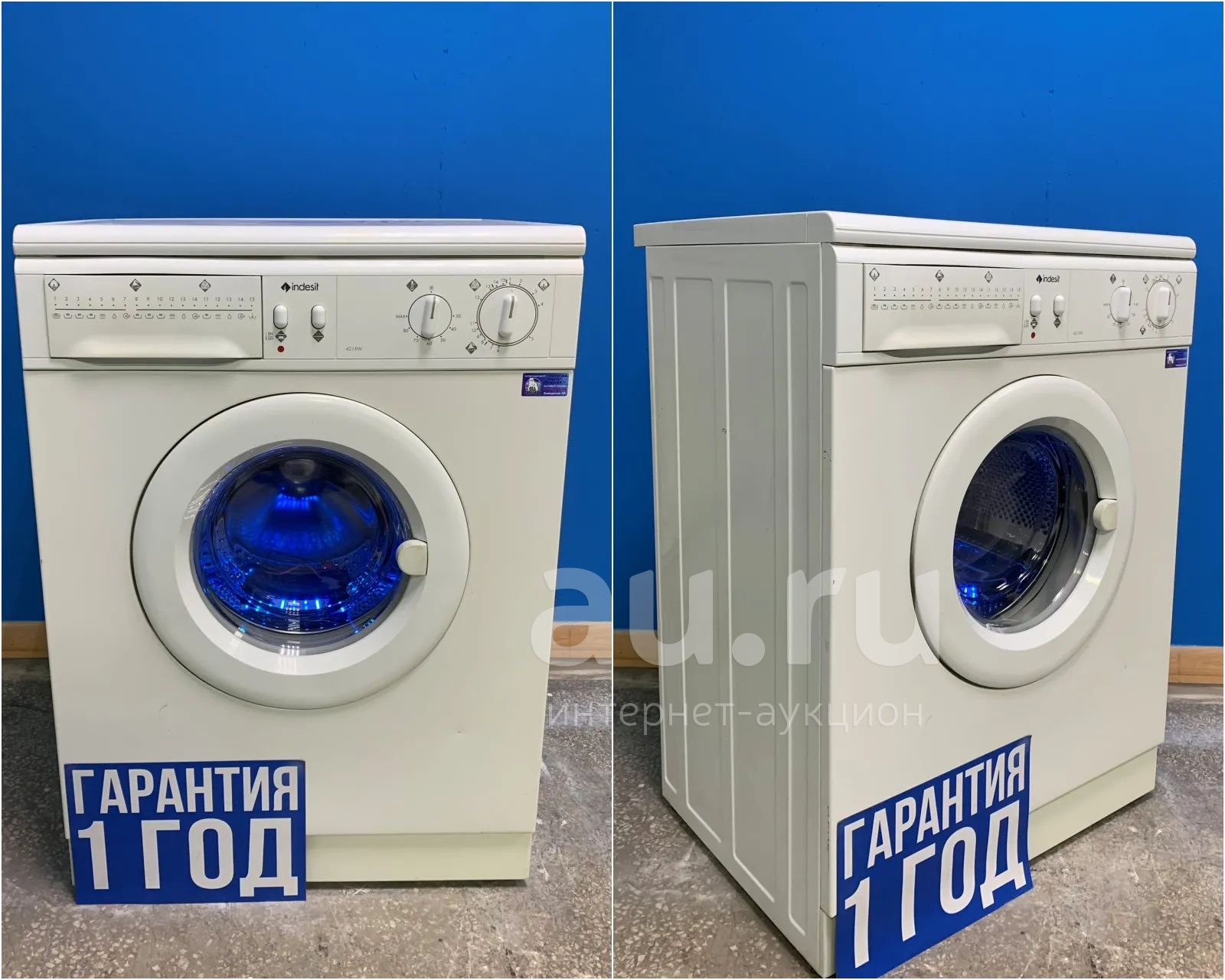 Купить Стиральную Машину Бу В Томске