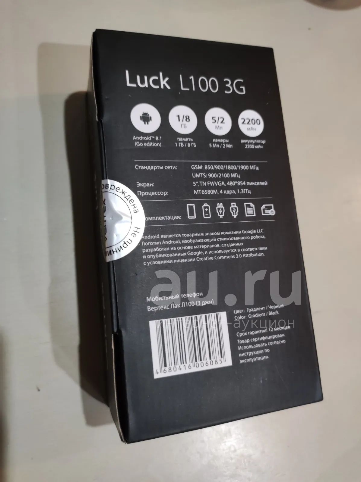 Смартфон vertex luck l100 3g — купить в Красноярске. Состояние: Новое ...