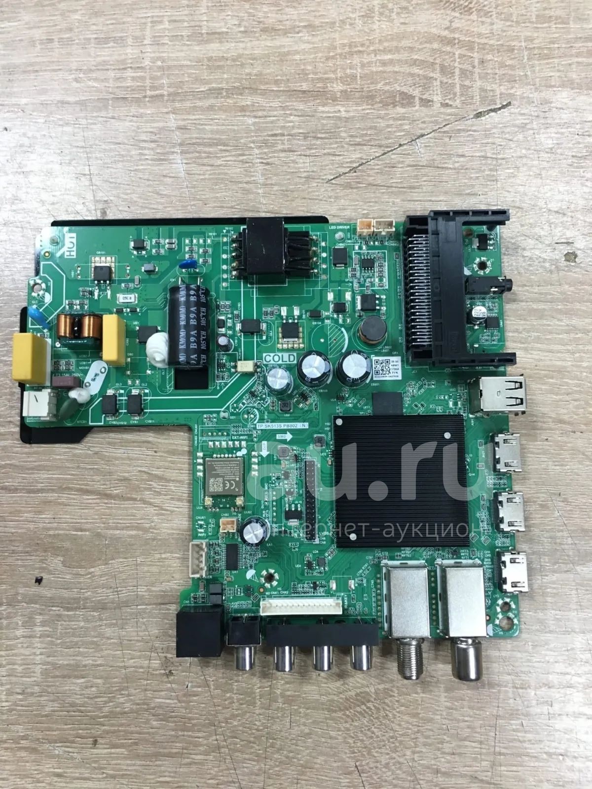 main , tp.sk513s.pb802 , tp.sk513s.pb802(n) , тв Smart tv q90 35s ...