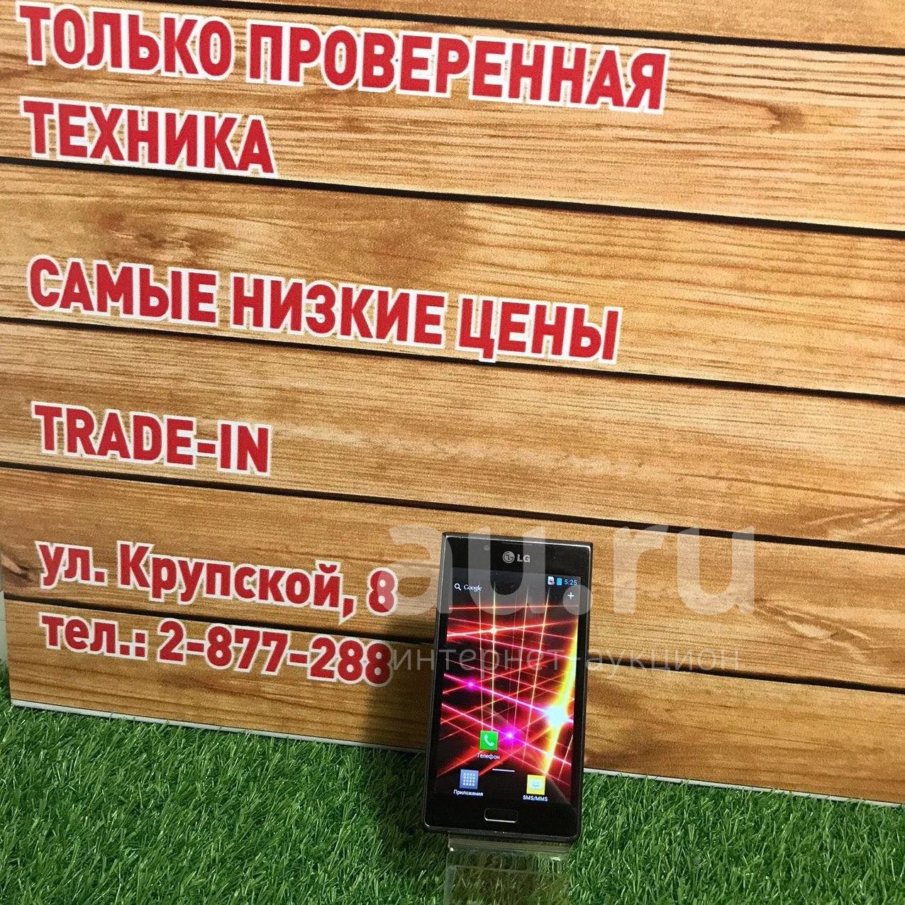 Смартфон LG Optimus L5 E612(Кр 376) — купить в Красноярске. Состояние: Б/у.  Смартфоны на интернет-аукционе Au.ru