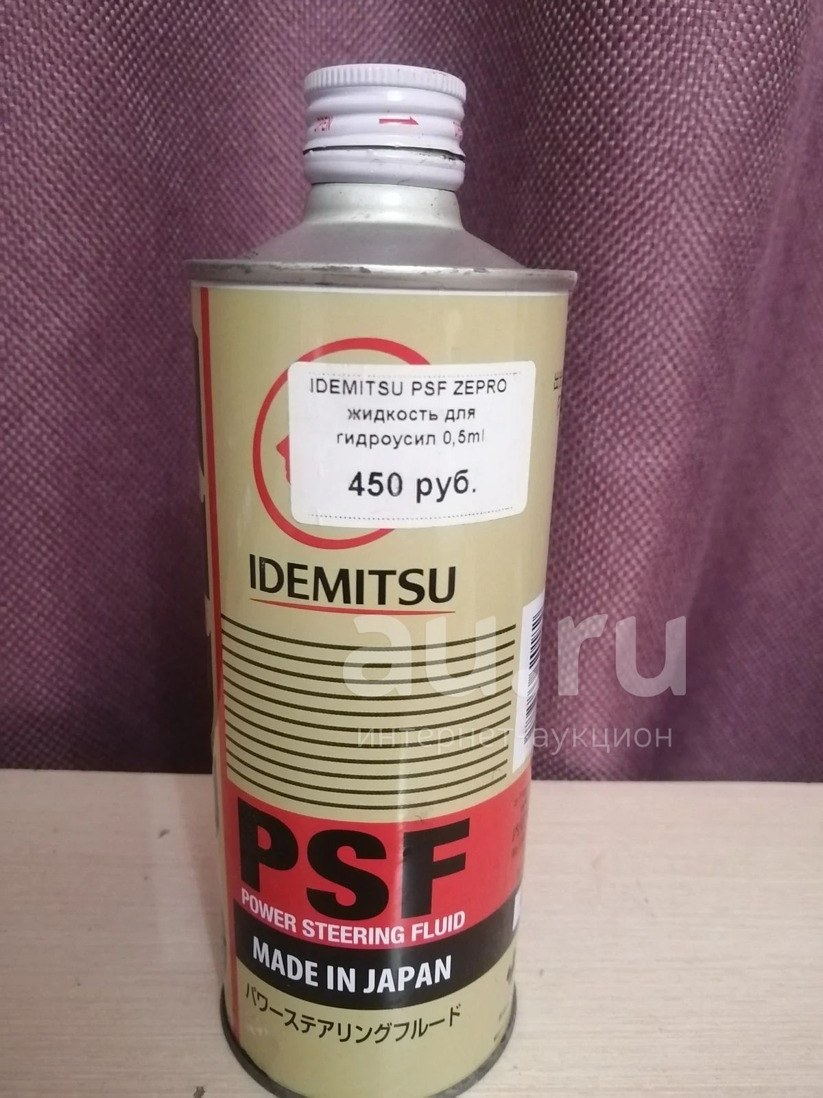 Жидкость гура Idemitsu — купить в Красноярске. Масла, жидкости на ...