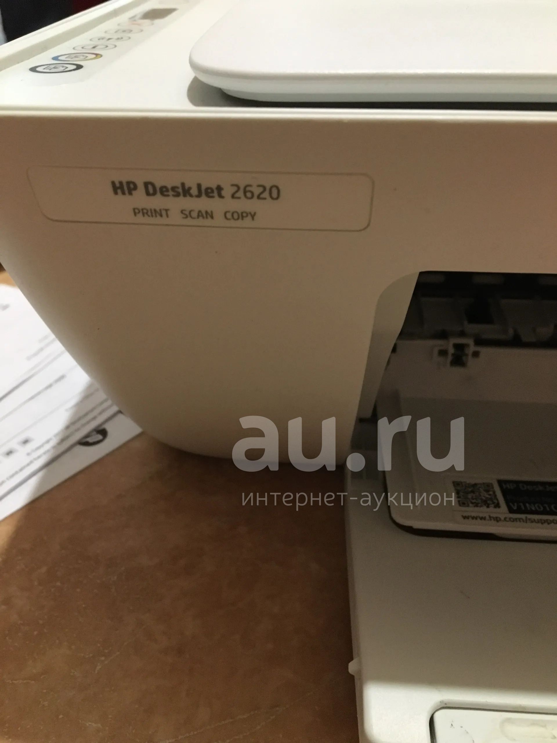 МФУ HP DeskJet 2620 — купить в Красноярске. Состояние: Б/у. МФУ и ...