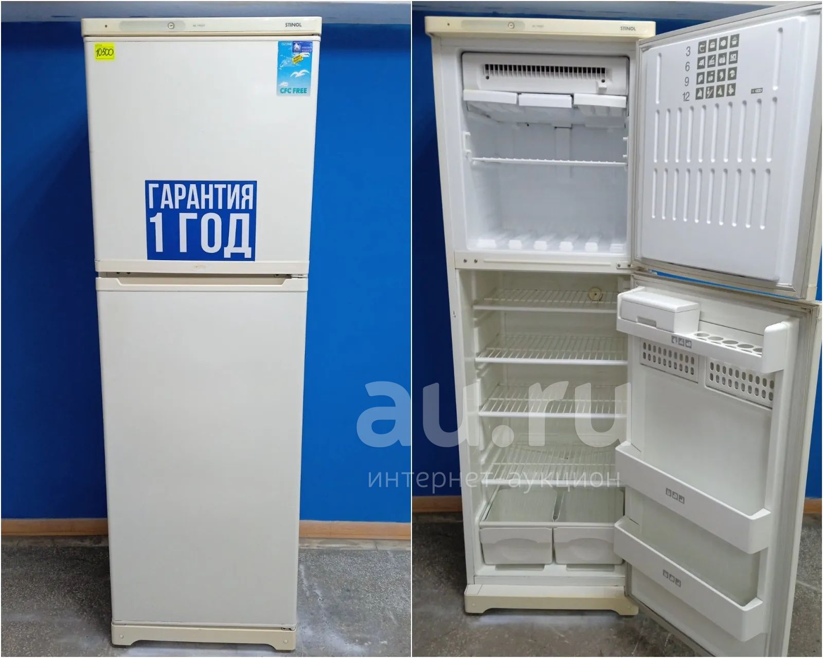 Холодильник Stinol 110 Купить