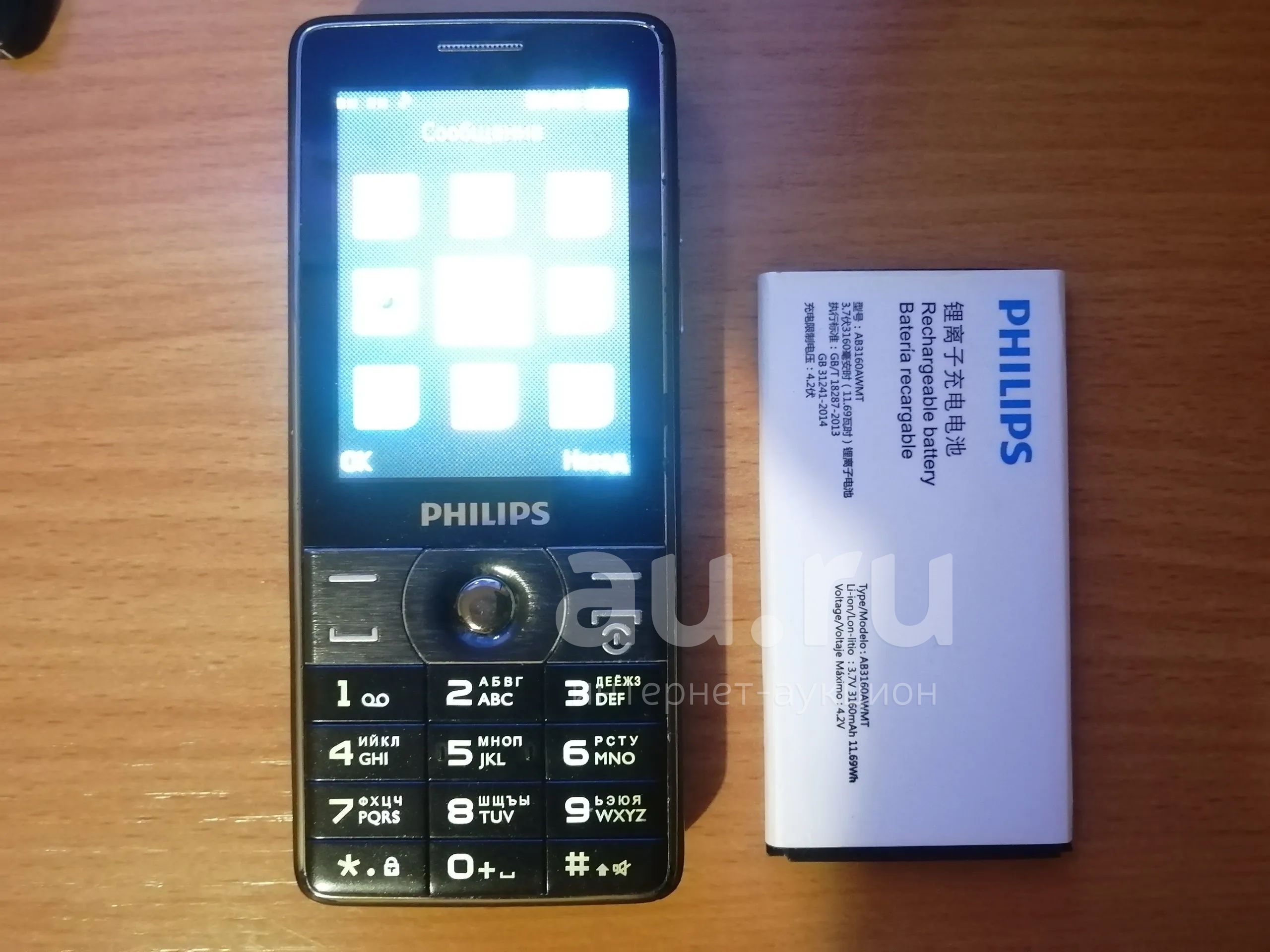 Philips Xenium E570 — купить в Красноярске. Состояние: Б/у. Кнопочные  мобильные телефоны на интернет-аукционе Au.ru