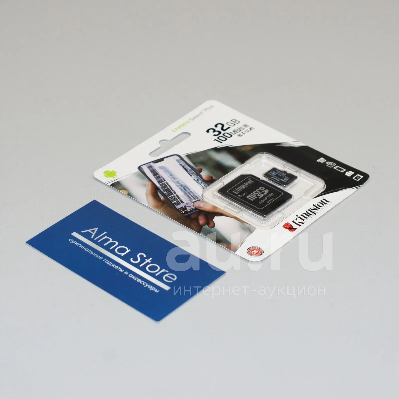 [Новая] Карта памяти MicroSD Kingston 32 ГБ + SD адаптер | Micro SD ...