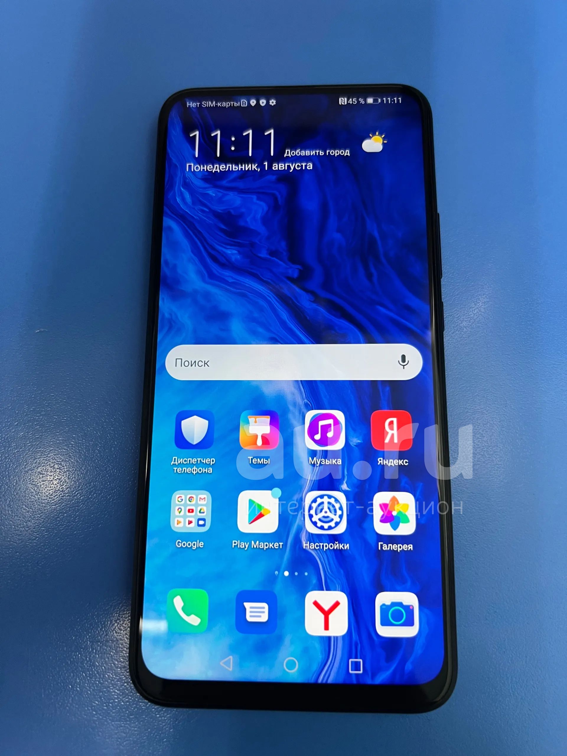 Смартфон Honor 9X 4/128 Gb — купить в Красноярске. Состояние: Б/у ...