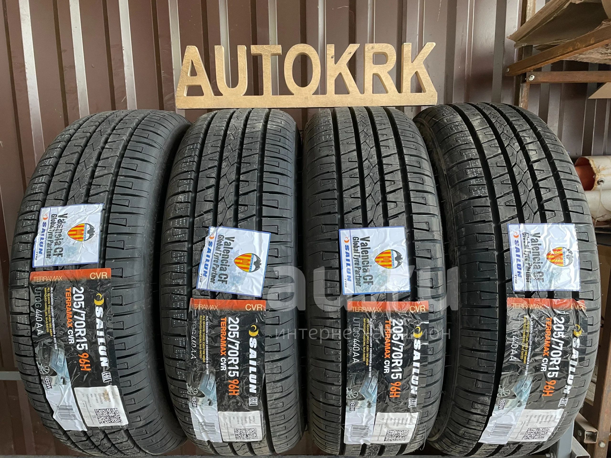 Летние шины R15 205/70 Sailun Terramax CVR — купить в Красноярске ...