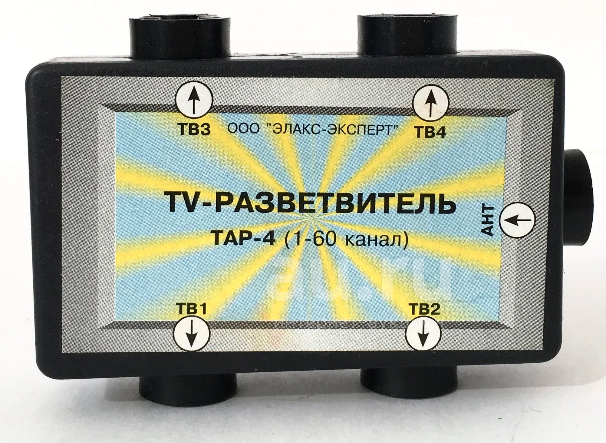 Разветвитель на четыре телевизора пластмассовый / разъем ТВ-антенна ...