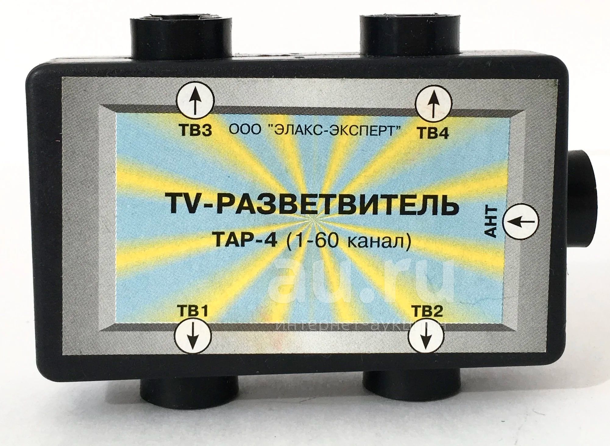 Разветвитель пластмассовый на четыре телевизора, Россия / ТВ-антенны .
