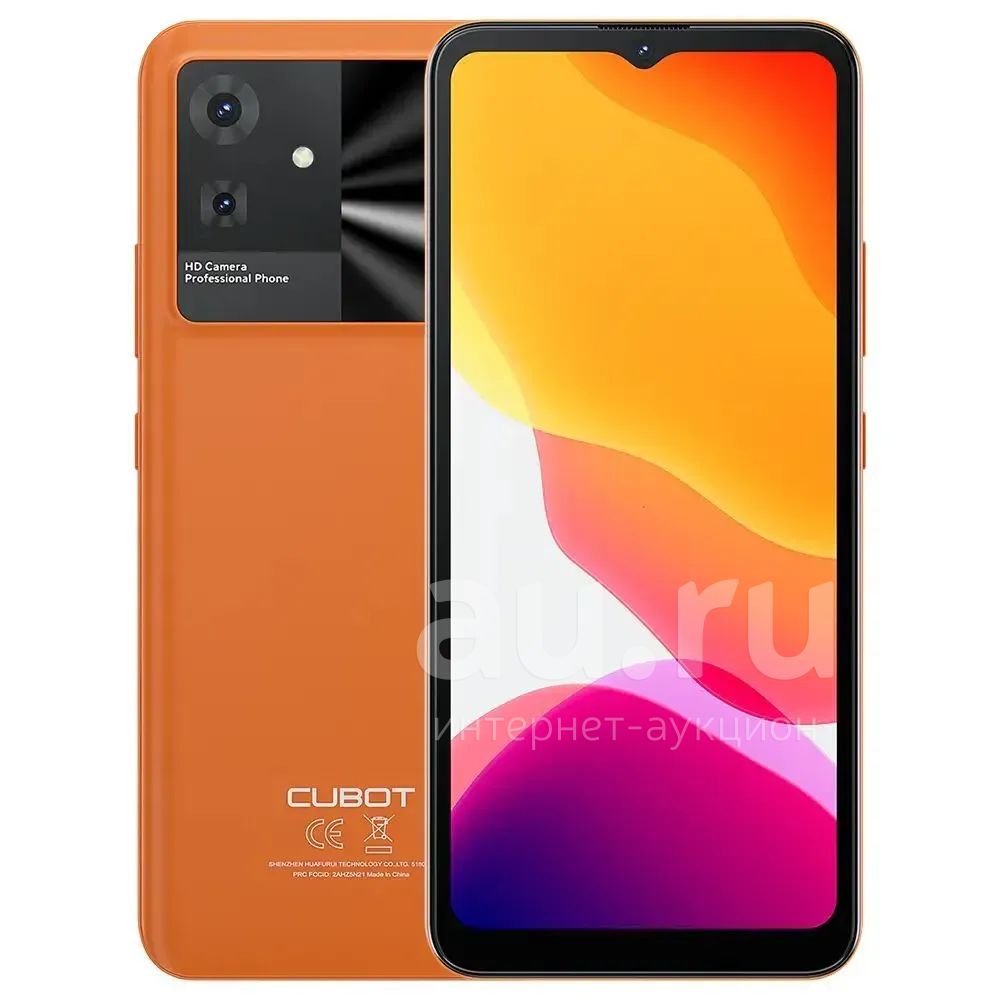 Смартфон Cubot Note 21 128Гб  6Гб (+6Гб)Global Versionцвет Orangeэкран 6,56