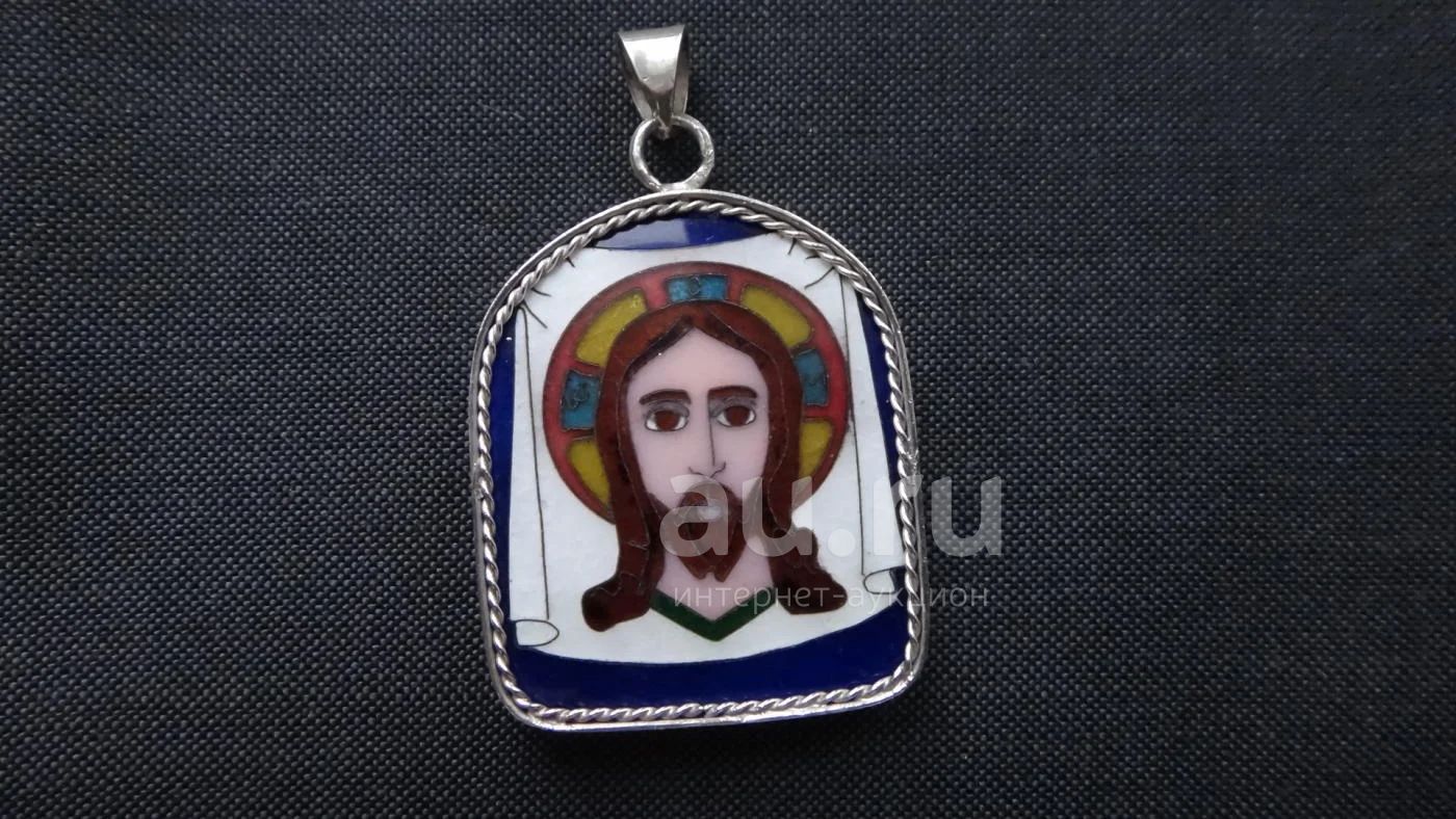 Кулон Спаситель